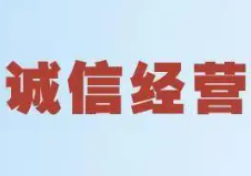 2019年河南女子给孩子买金镯，戴6小时就掉色，找商家询问遭威胁