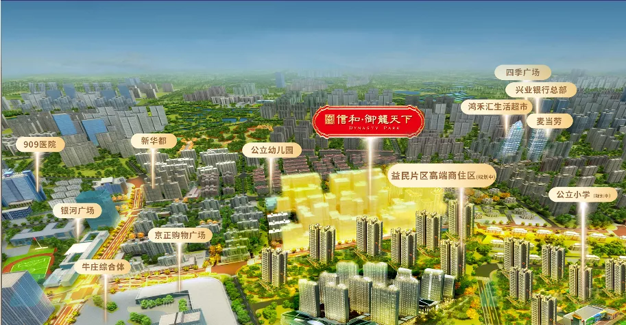 读懂“大漳州”雄心!紧盯这个片区,抢收海量红利