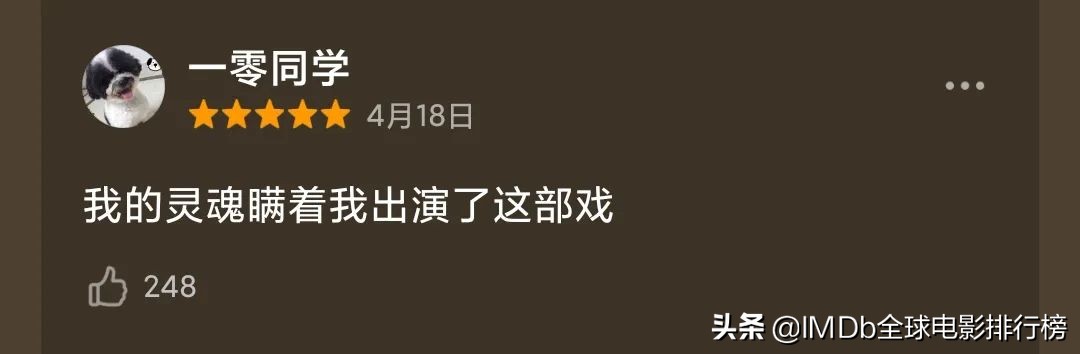 从 8.6到 9.1，它预定年度最佳韩剧