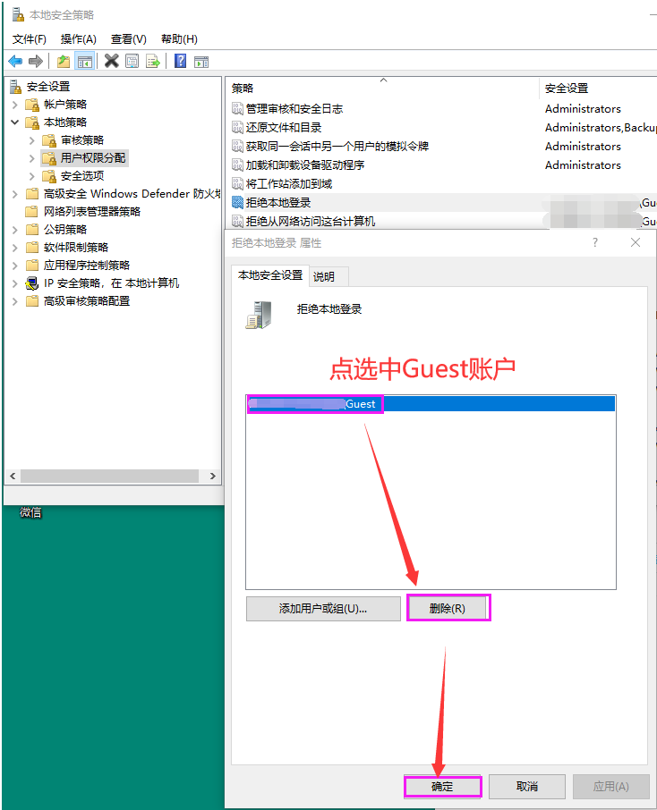 局域網共享怎么設置都訪問不了？別著急：一篇文章講清了