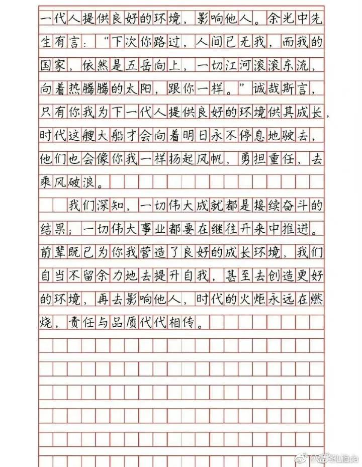 2022年高考已出现满分作文