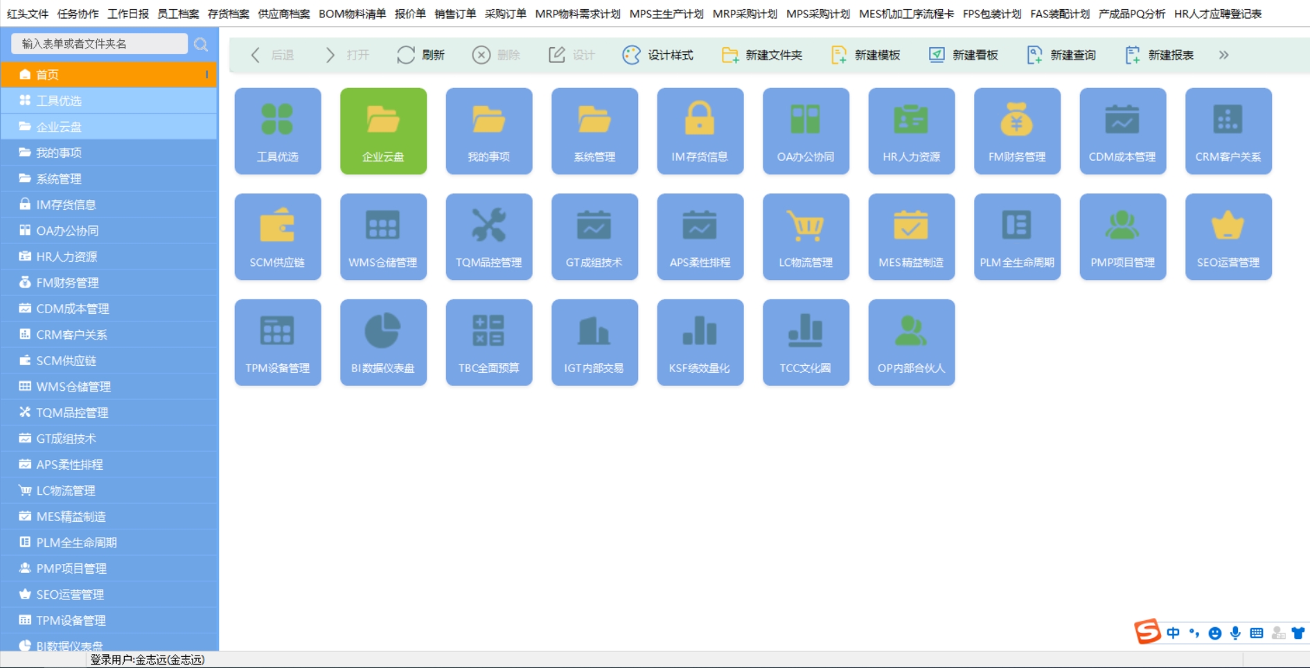 叹为观止！四款让人赞不绝口的优质软件，越用越上瘾