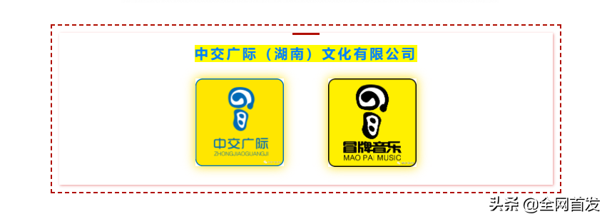 新歌首发 乔艳艳《没想过爱着爱着就分开》中交广际冒牌音乐制作