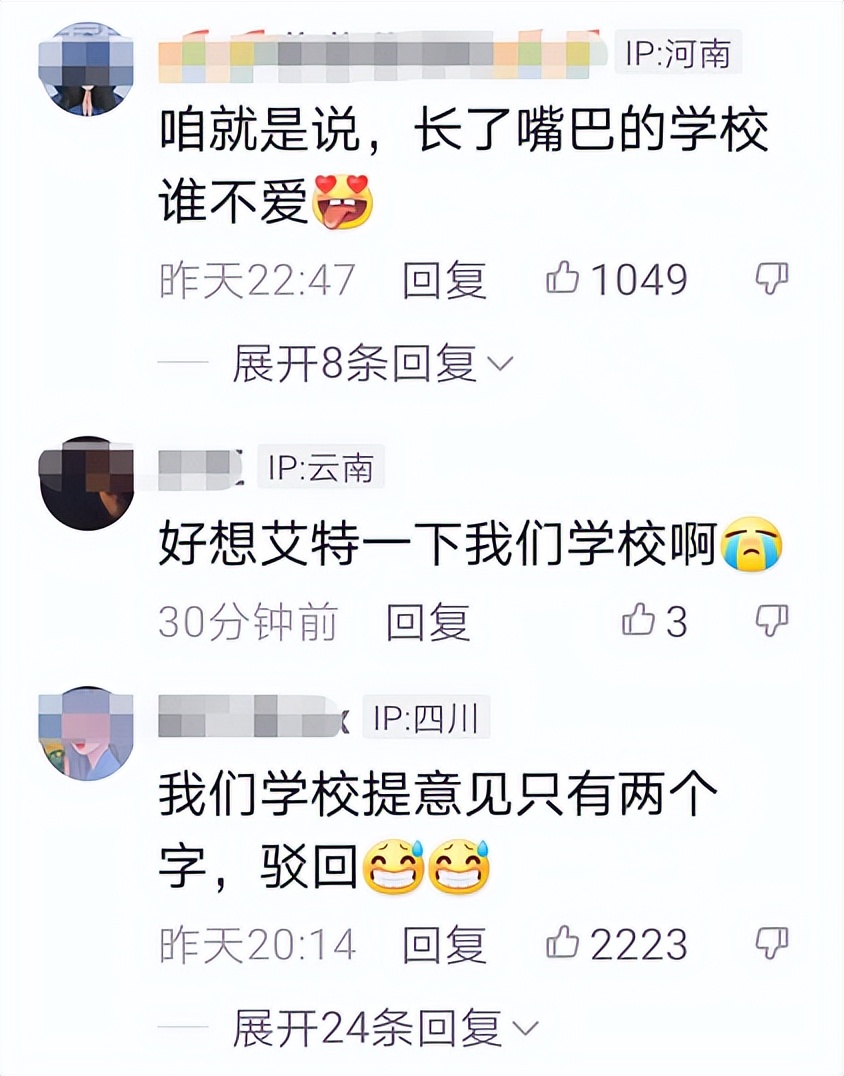 学生的礼貌遇上校方的真诚，宁大后勤处火了，贴心服务看酸外校生