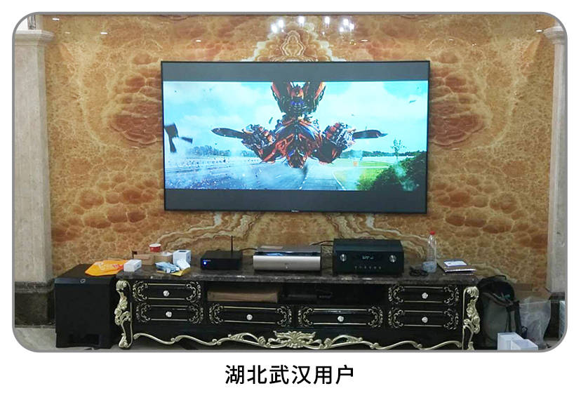 找到了！这才是家庭影院的天花板