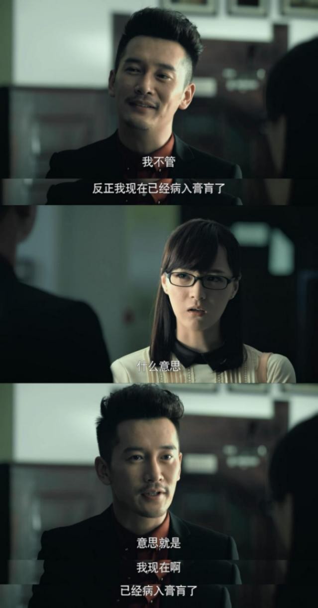 好友到幕后boss，靳东看到王梓权真的不会跳戏吗？