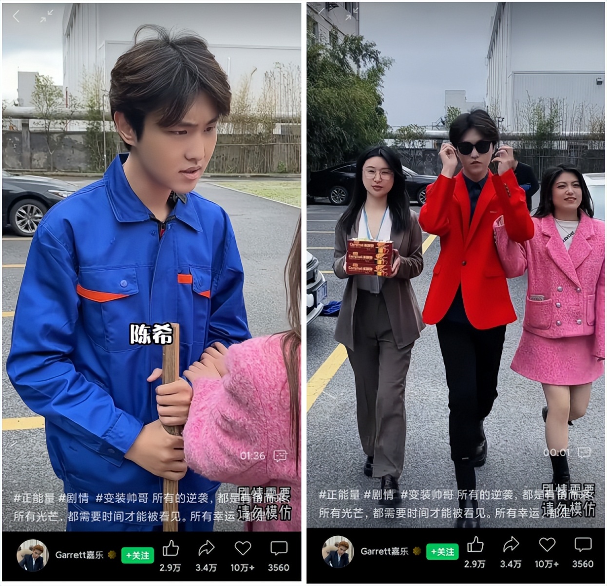 新东方直播带火视频内容！这些转发点赞双10万+的爆款如何打造？