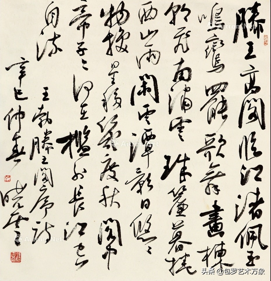 饶龙起应邀参加《喜迎二十大永远跟党走》中国书画名家邀请展联展
