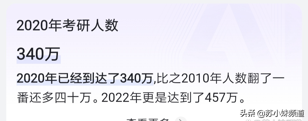 58同城CEO姚劲波批考研考公热：应在某个行业积累一技之长