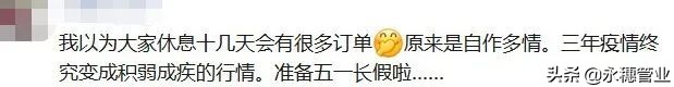 不銹鋼行情紅了，金利解封有沒等來“報(bào)復(fù)性”需求？
