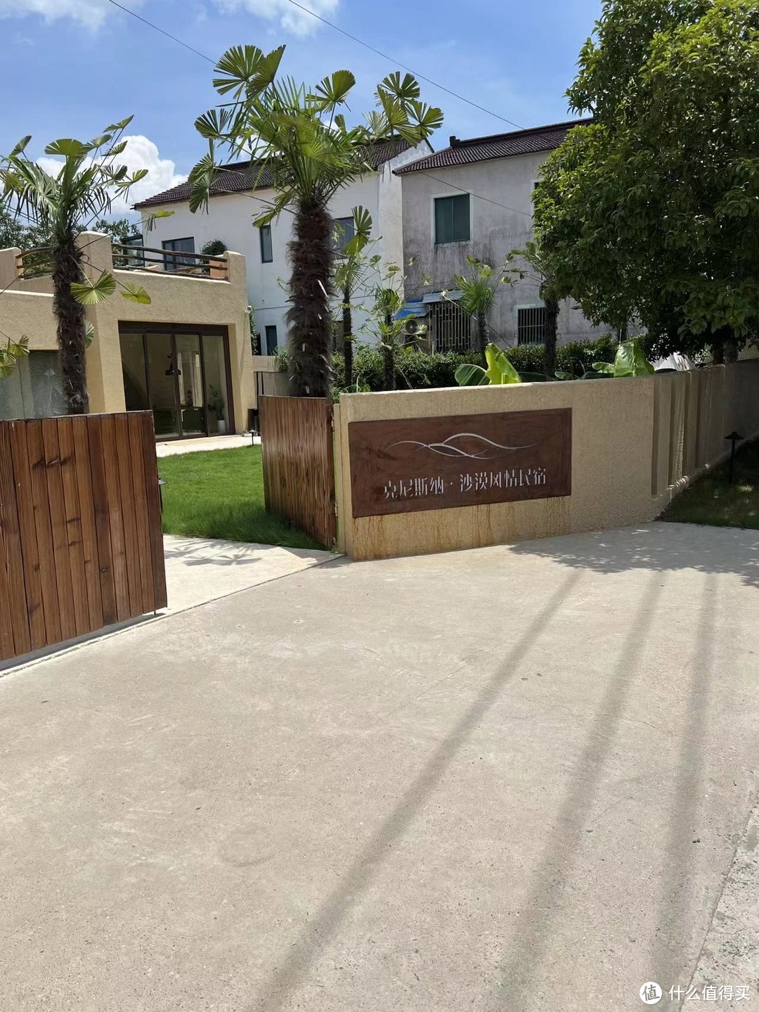 38度高温跑了7小时探了8个店，就为在溧阳选1个民宿（平价版）