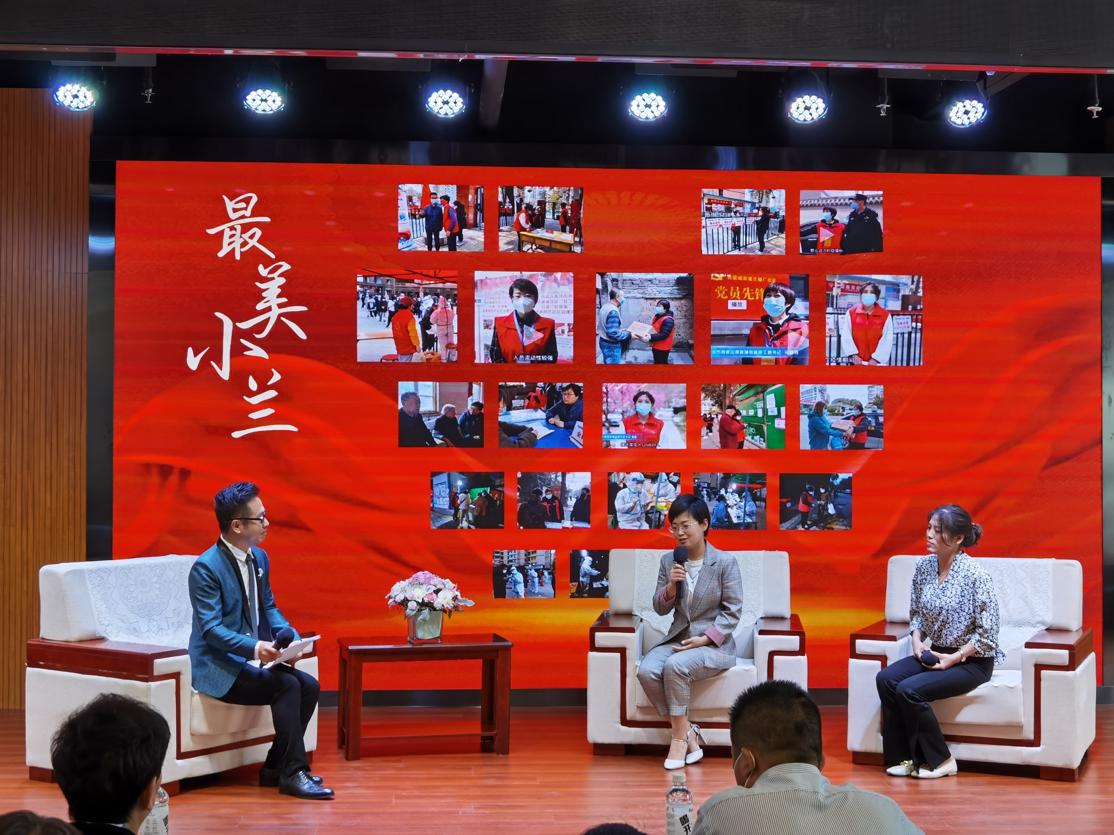 西固区妇联举办“承黄河母亲之民族精神·育陇原儿女之家国情怀”第四届“对话母亲”活动