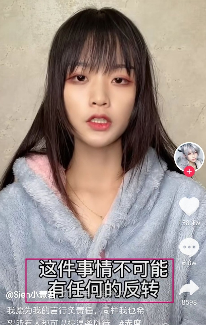 原告变被告，被告变被执行人，小慧君的故事，比电影剧本更狗血