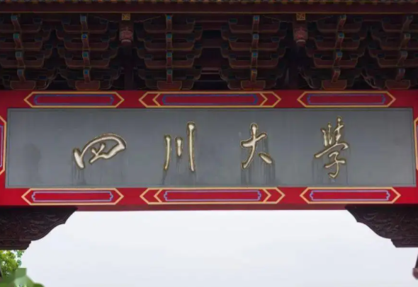 2022年ABC中国大学排名发布，上海财大表现突出，在四川大学前面