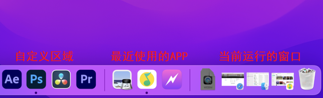 告别Win拥抱Mac，这些技巧你都知道么
