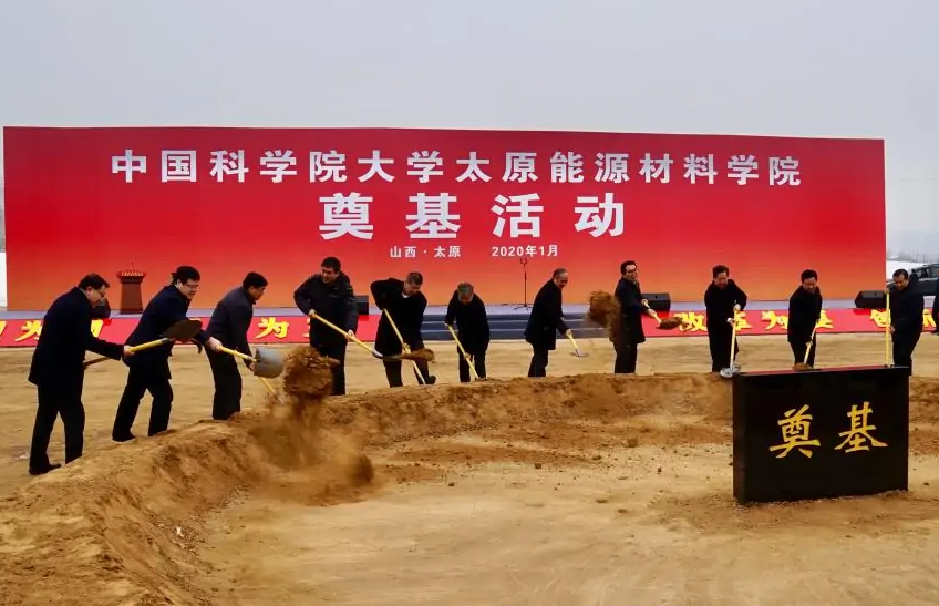 山西将新增一“国字号”大学，总投资约10亿元，预计明年开始招生