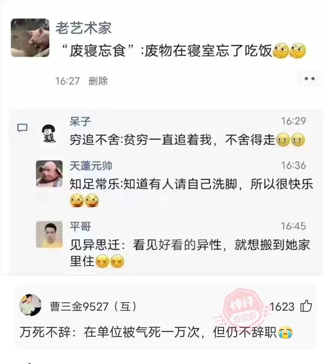 岁月改变不了他的容貌，特斯拉可以