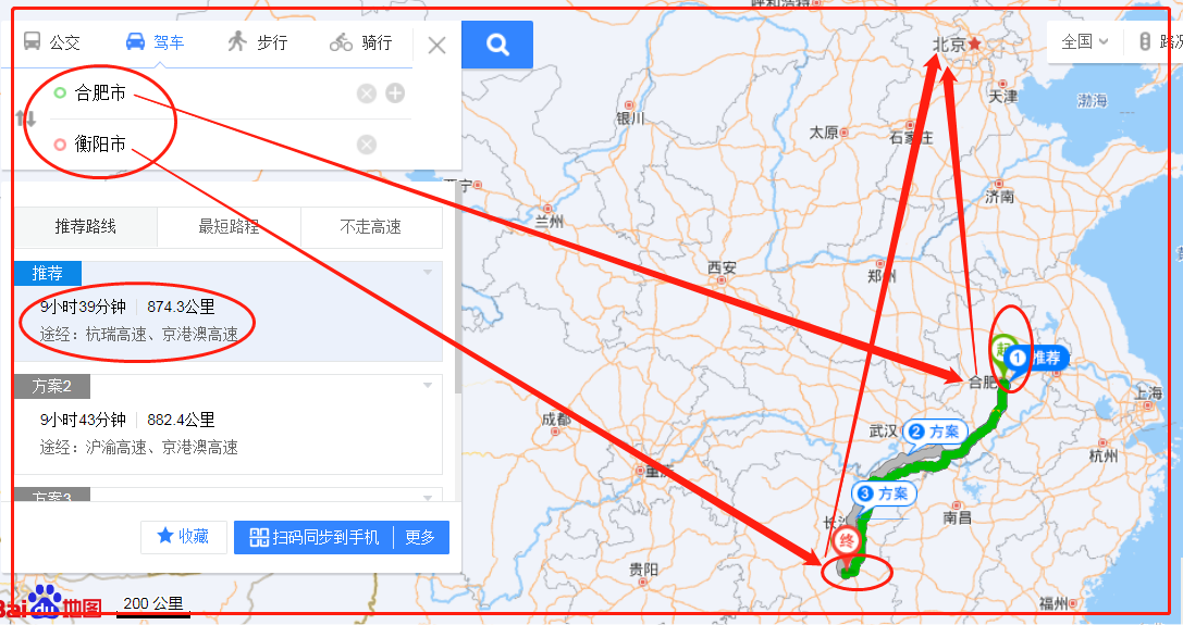 柳岩和谢楠：各人有各命，走着走着，就人生大不同…