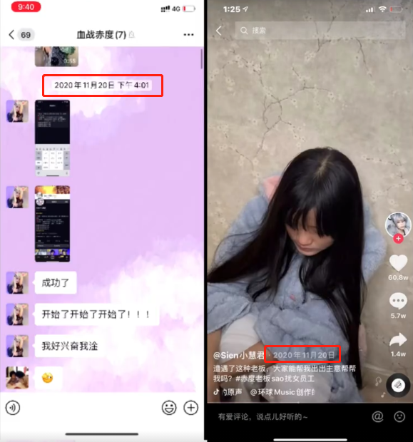 原告变被告，被告变被执行人，小慧君的故事，比电影剧本更狗血