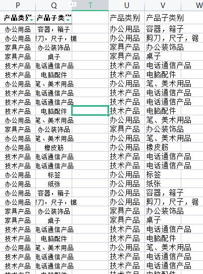 WPS JS 单元格区域与数组1