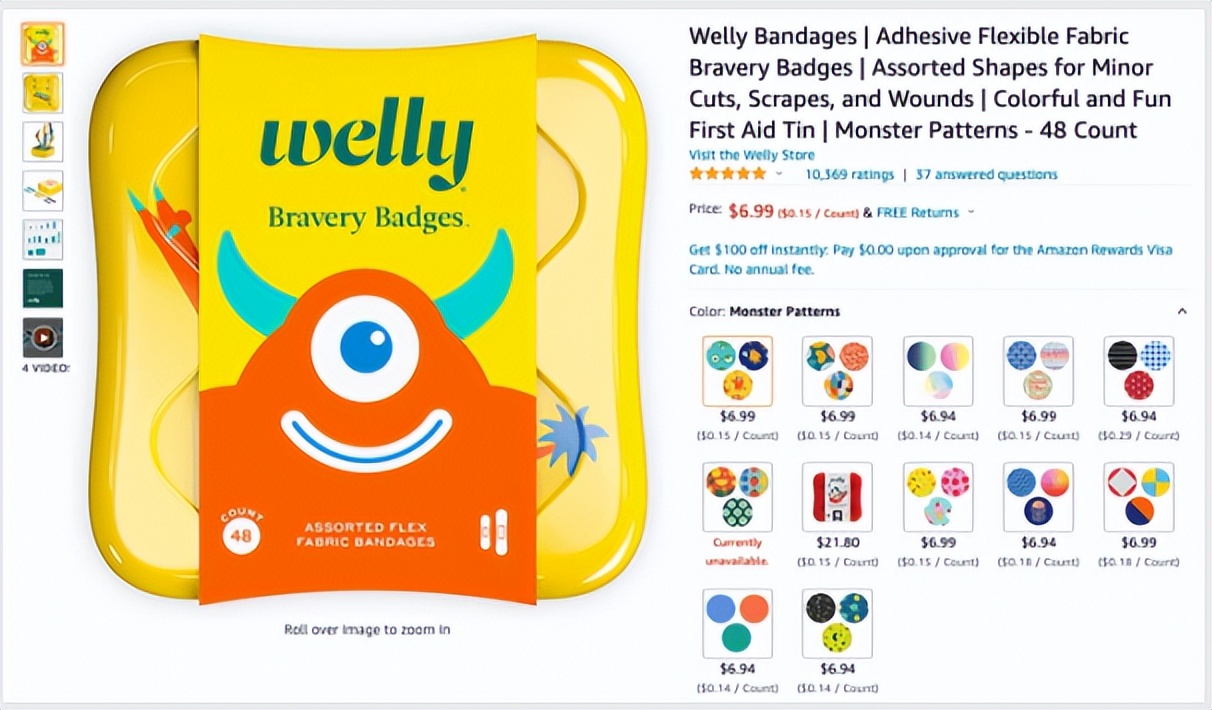 破亿营收怎么做？加码再谈品牌收购与交易，商模新选择