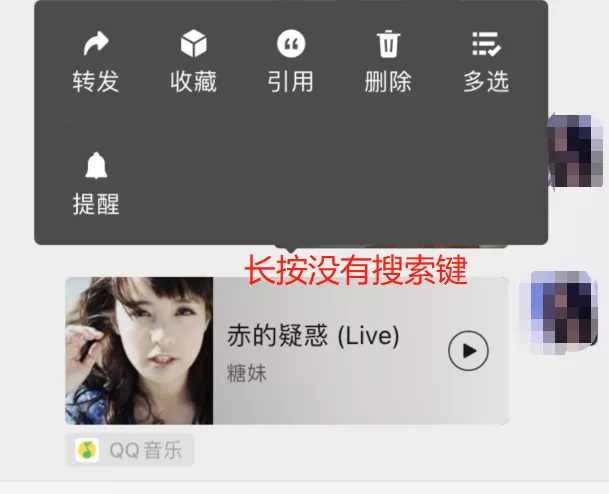 微信又更新,「搜一搜」功能这次有新玩法