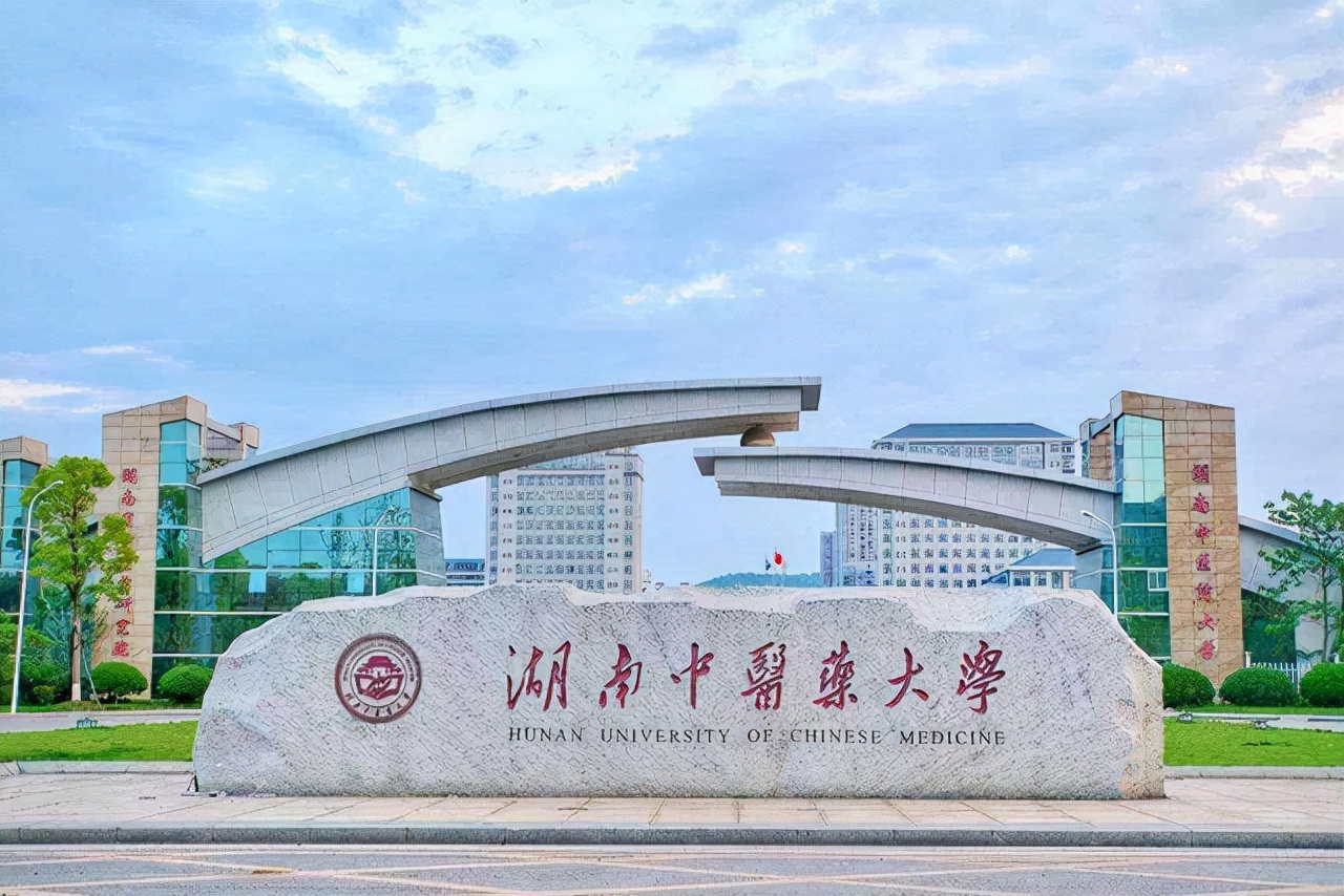 湖南省大学排名出炉，中南大学荣登榜首，第三名是最大黑马