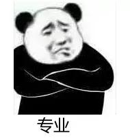 男艺人和简尔的料