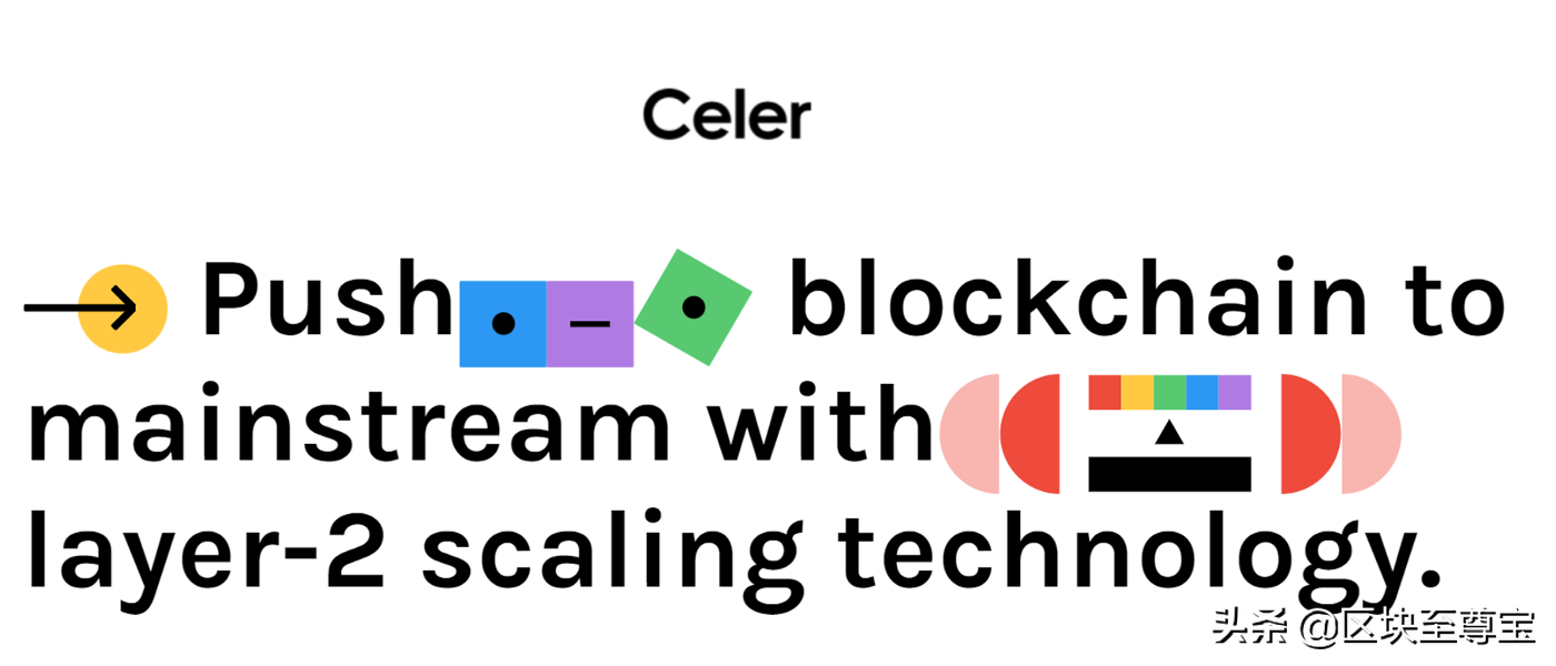 一文读懂以太坊二层 Layer 2 扩展解决方案