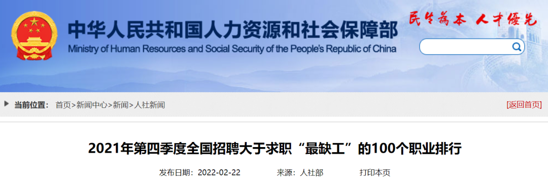 考下CPA好找工作吗？发展空间和薪资待遇到底如何？