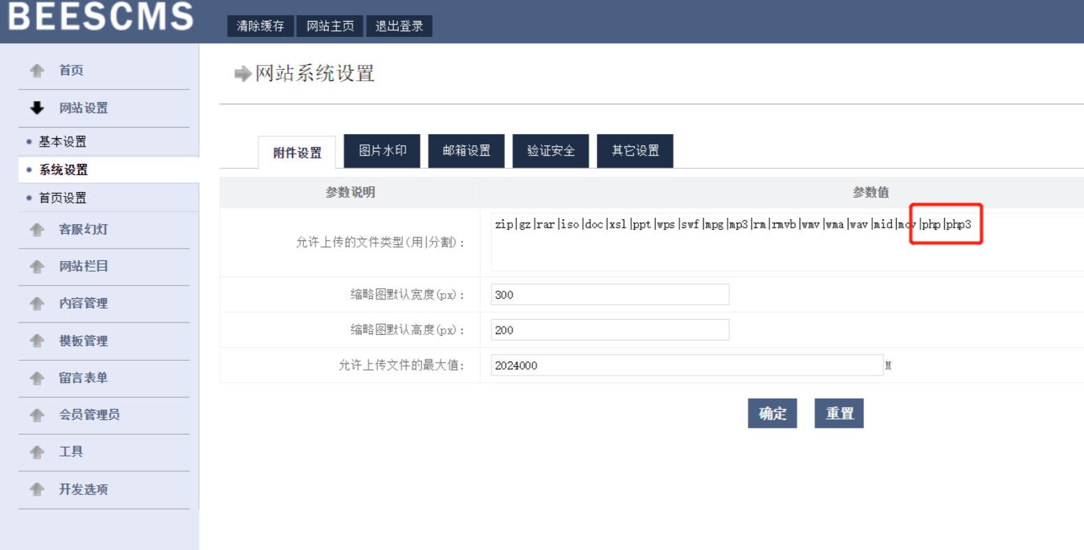 每個成長中的“黑客”都要經(jīng)歷的攻防演練
