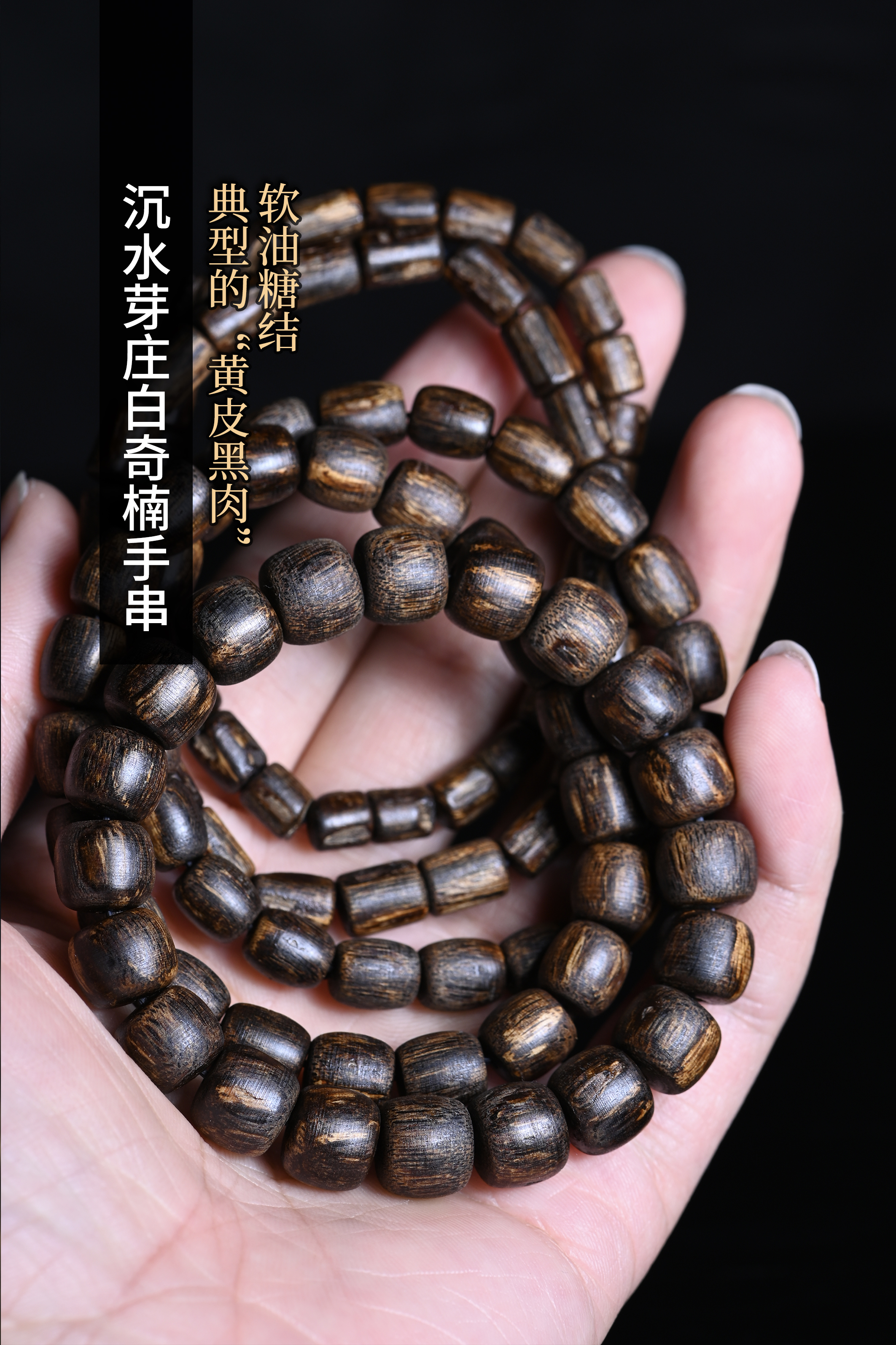 奇楠香价格行内对奇楠沉香的定义