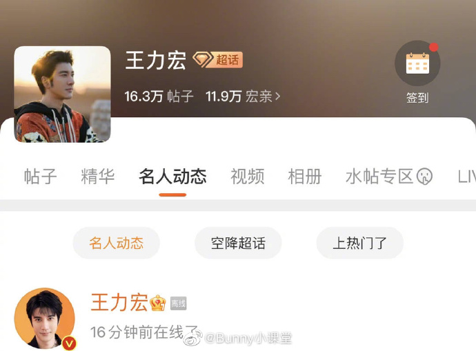 王力宏一夜之间凉凉！品牌宣布解约，本人上线删博不敢正面回应