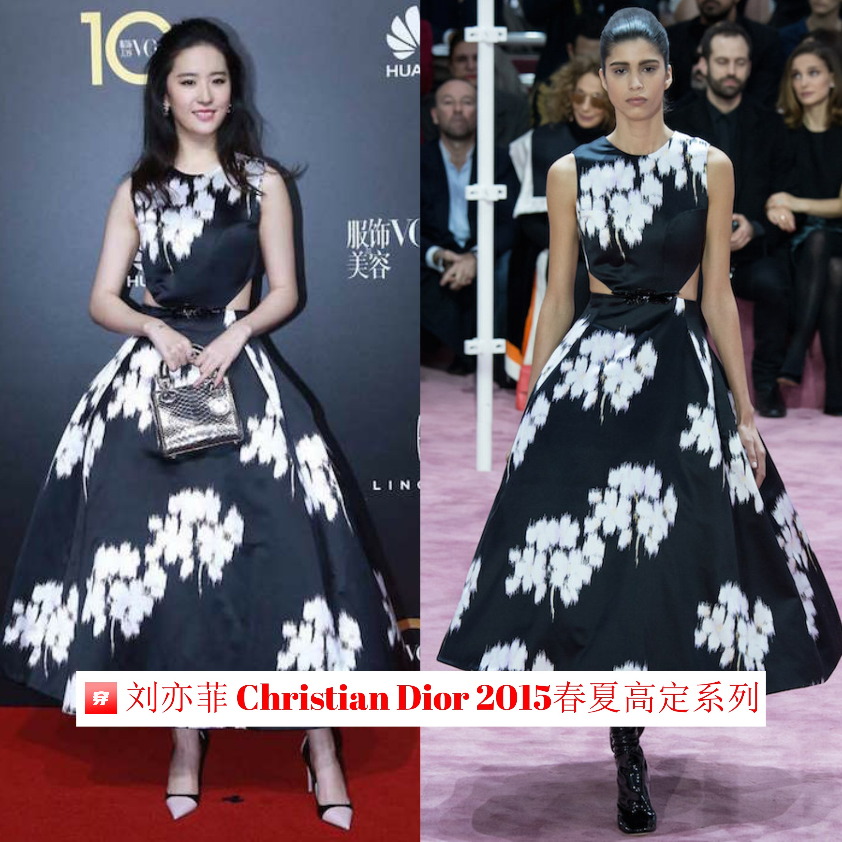 美如天仙！刘亦菲礼服造型大盘点，张张都精彩，赶紧收藏起来