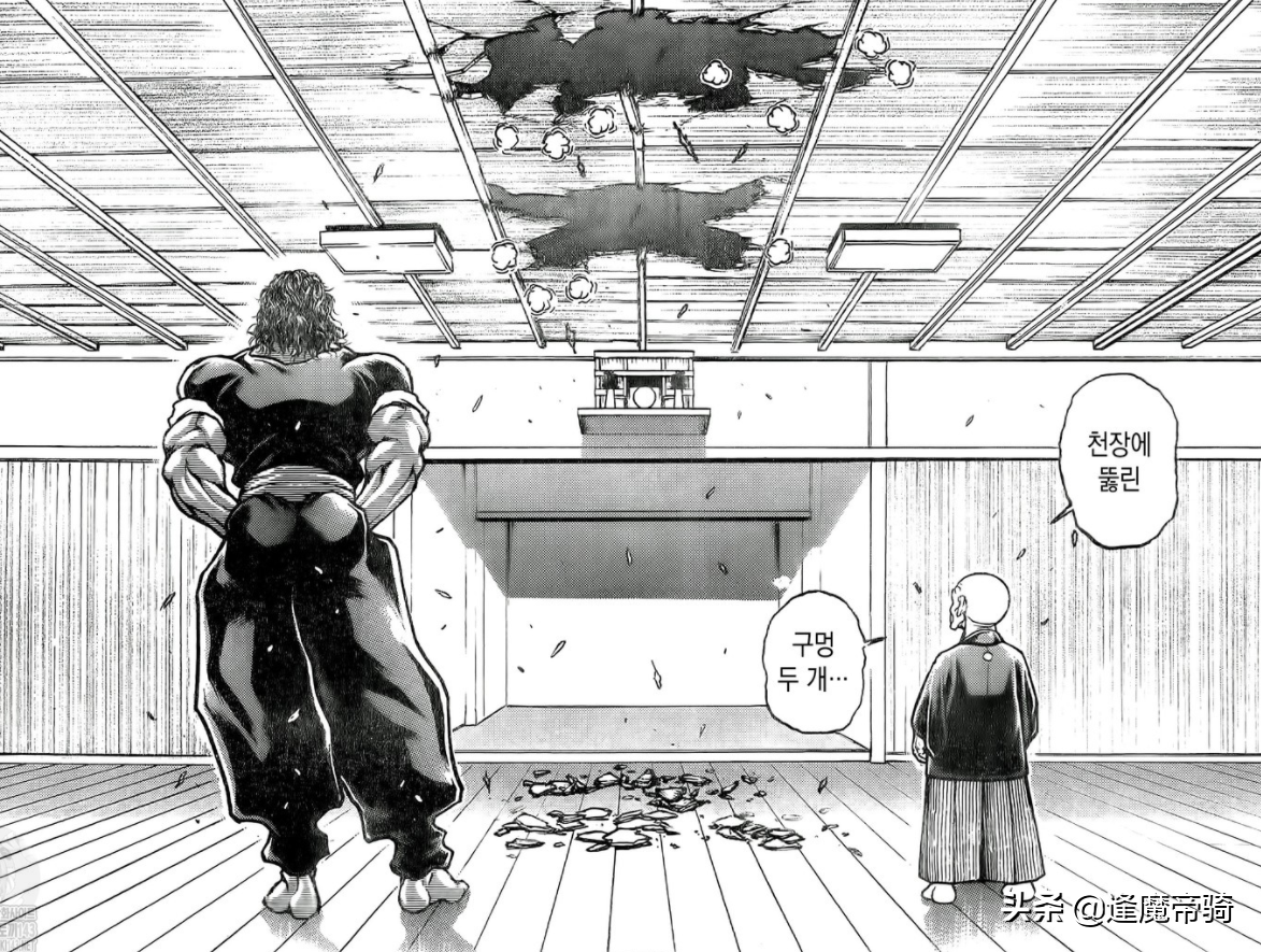 蹴速道127話：範馬勇次郎登場，就被踢飛，天花板都破了個大洞