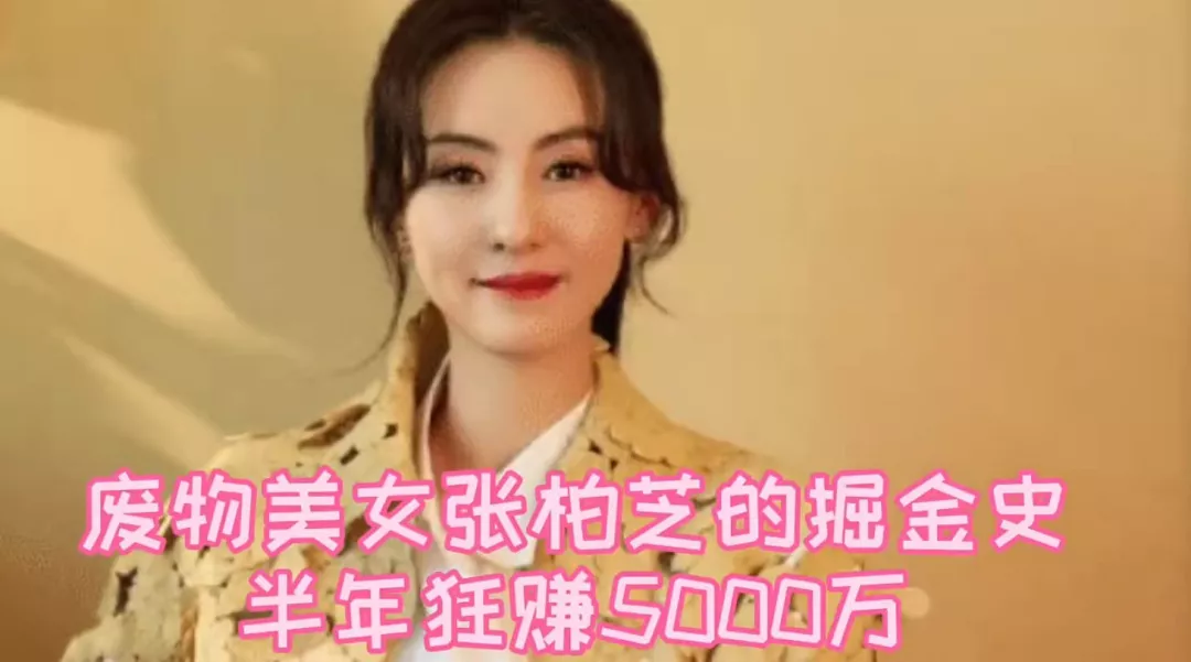过气明星生存状态:有人儿子患重病,有人蜗居县城,有人自毁名声