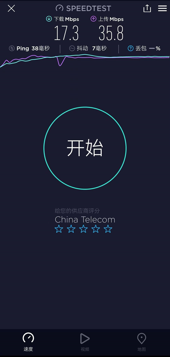 好用随身WiFi推荐，1G不到2分钱，蒲公英X4U小测