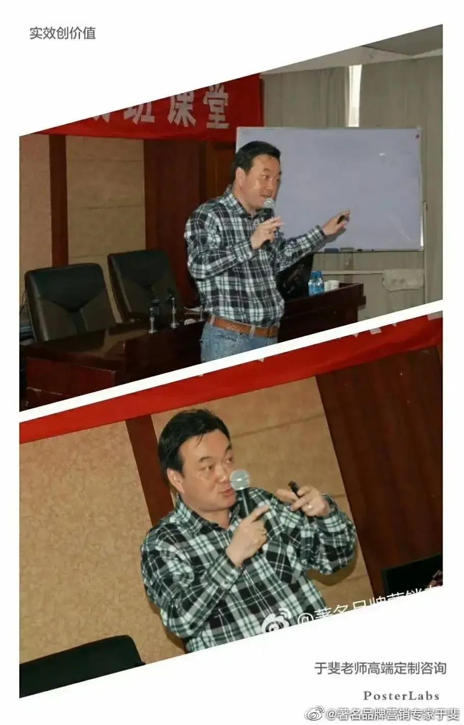 于斐老师谈：面临中年职场危机，你要怎么办？