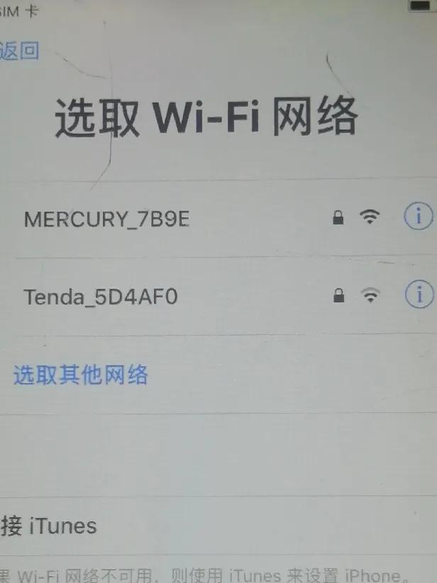 如何用DNS跳過激活鎖？
