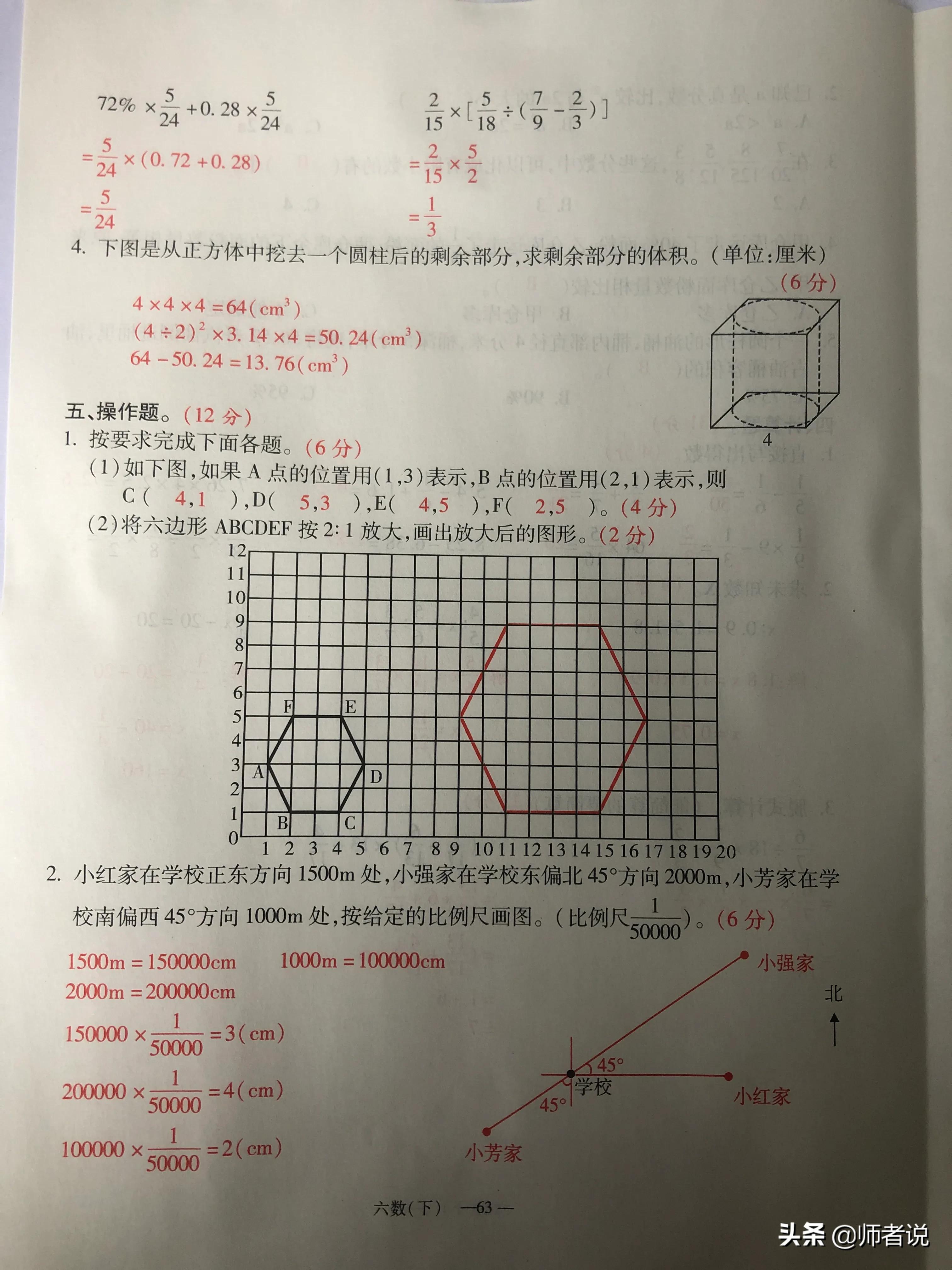 鍦烘鍐犺础鐚(​​​​​​​​​​​​​​​​​​​​​​​​​​​​​​​​​​​​​​​​​​​​​​​​​​​​​​​​​​​​​​​​​​​​​​​​​​​​​​​​​​​​​​​​​​​​​​​​​​​​​​​​​​​​​​​​​​​​​​​​​​六年级下册数学毕业复习试卷（18套），含答案，需要的记得收藏)