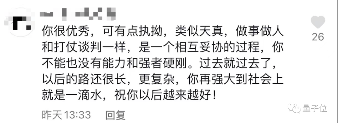 浙大读博八年现靠送外卖赚钱，本人：进组以来博士无一人按时毕业