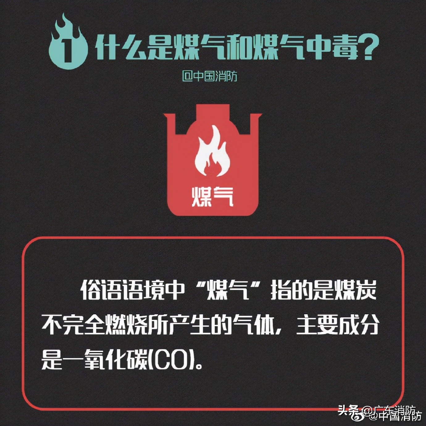 痛心！夫妻洗澡时中毒身亡，留下8个孩子！
