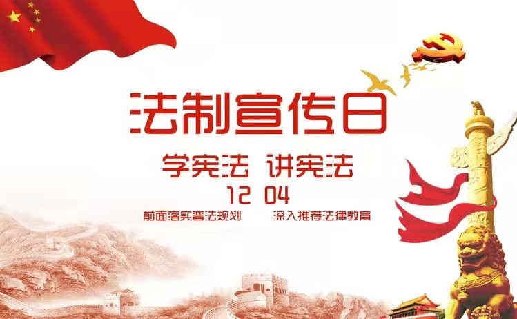 西南政法大学行政法学院（亲历）