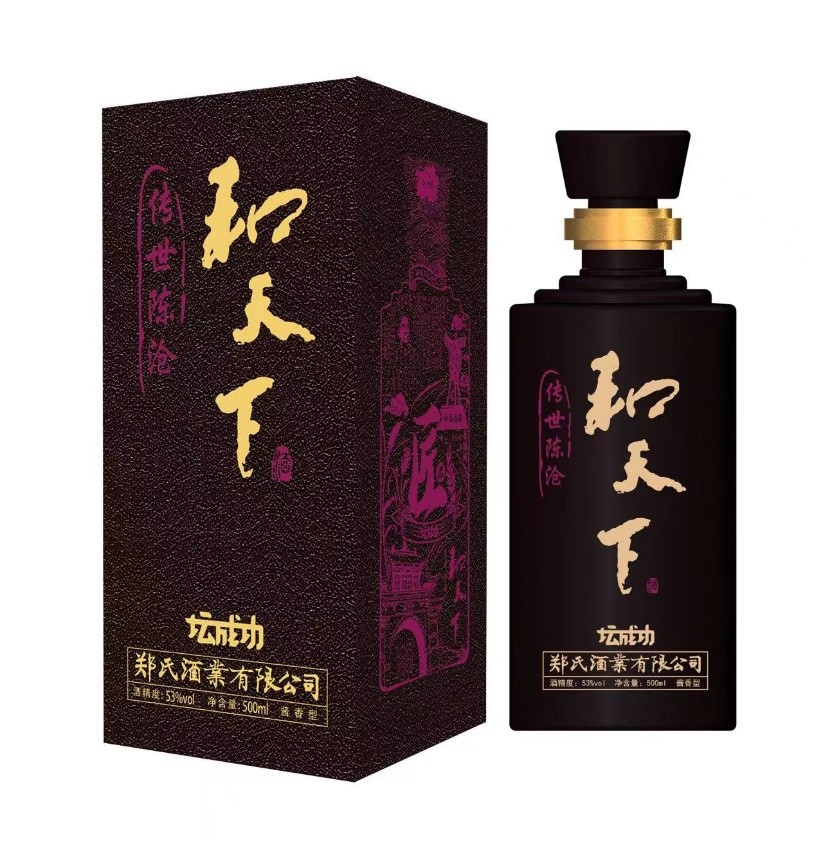 人和事业旺 家和万事兴