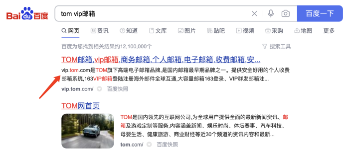 如何使用邮箱发送邮件，邮箱可以群发邮件么？