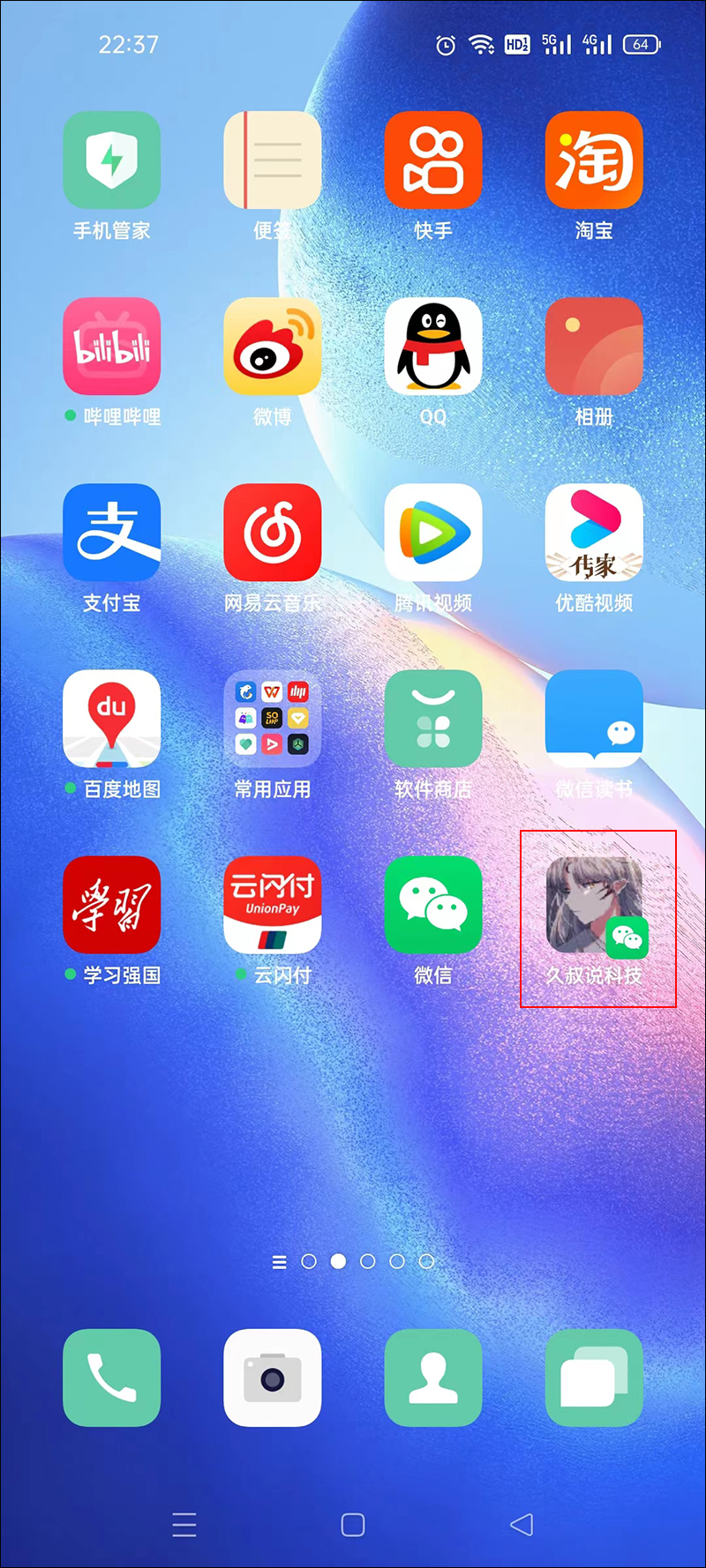 微信这3个快捷功能，不用点进微信就能给好友发消息，你知道几个