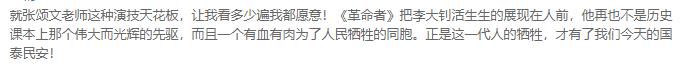 2021评分最高十大华语电影，《长津湖》第8，《你好李焕英》第4