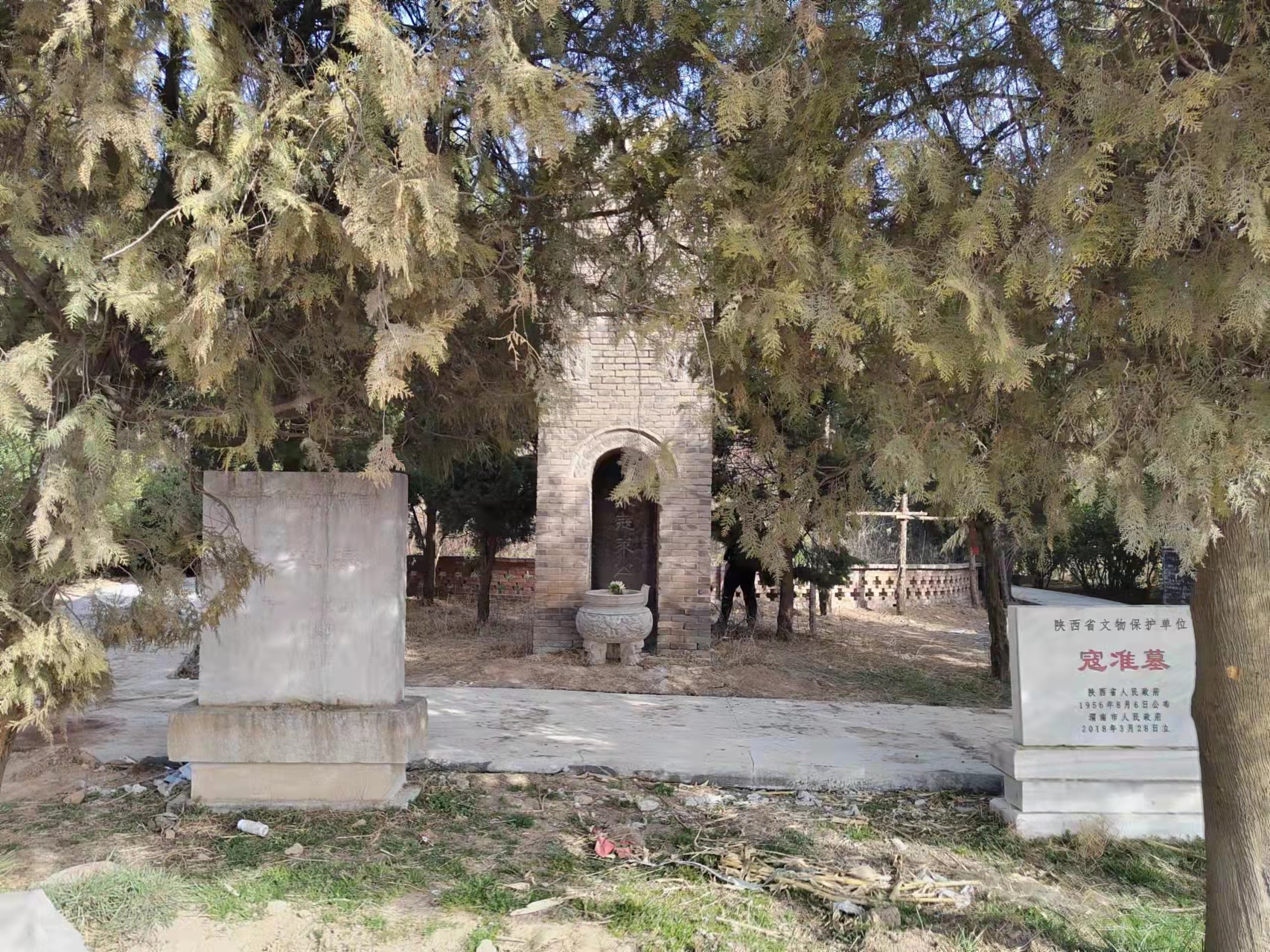 渭南临渭:寇准墓