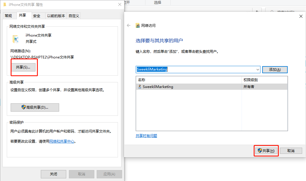 不用羨慕Mac，iPhone和Windows也能實現同步互通