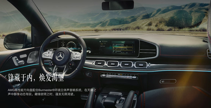 2022款AMG GLE 53正式上市 售价99.43万元起